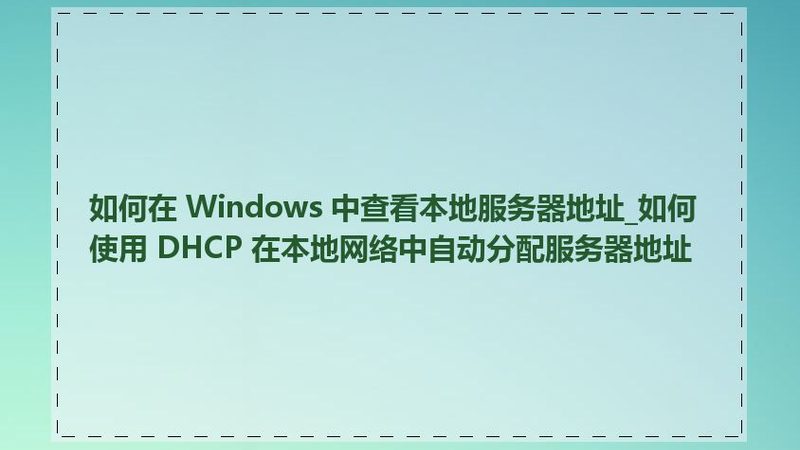 上海空调维修配件价格：揭秘影响因素与选购技巧