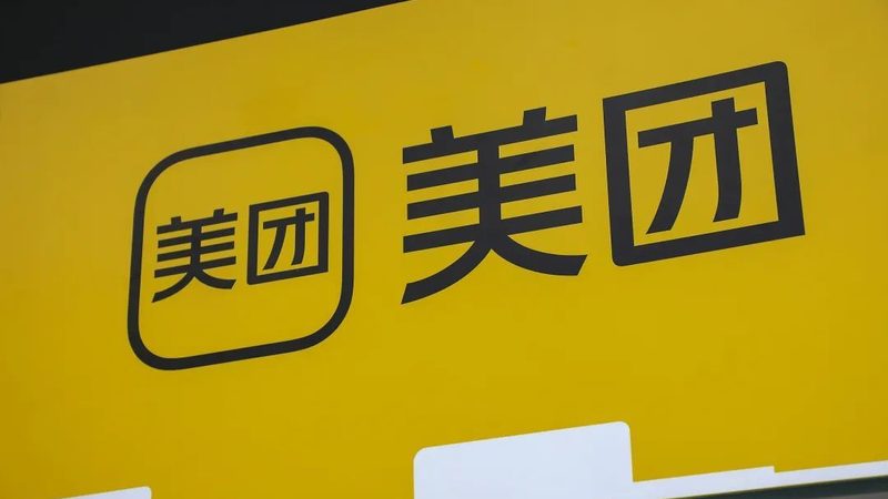 武汉市硚口区服饰商行