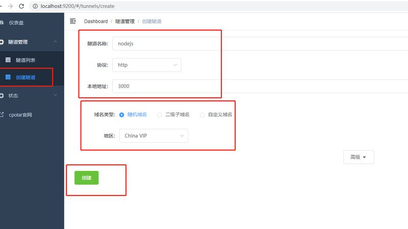 保洁服务合同范本：保障权益的必备指南